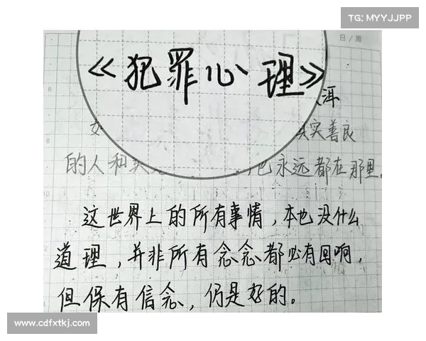 《从罪恶到救赎:解析该隐内心世界的七大层面与心理变迁》 《从罪恶到救赎:解析该隐内心世界的七大层面与心理变迁》