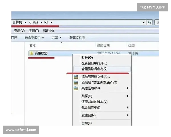 LOL更新错误280三种快速修复方法助你轻松解决游戏更新问题 LOL更新错误280三种快速修复方法助你轻松解决游戏更新问题