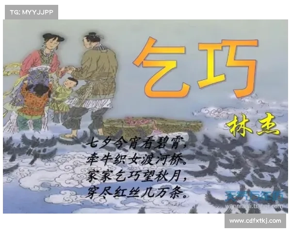 在鹊桥仙夜如何巧妙增进猫鼠之间的深厚情谊 在鹊桥仙夜如何巧妙增进猫鼠之间的深厚情谊