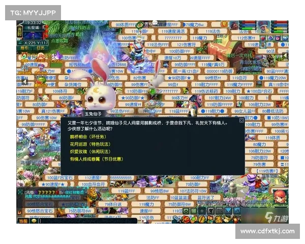打造独特魅力的梦幻游戏名字技巧让你的角色名更加吸引眼球 打造独特魅力的梦幻游戏名字技巧让你的角色名更加吸引眼球