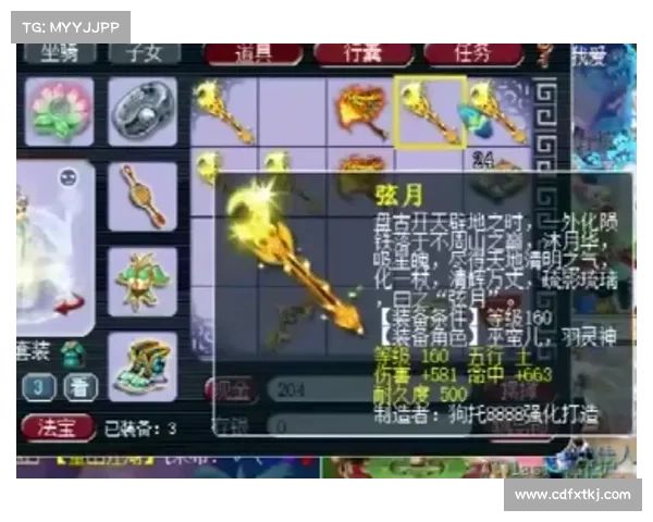 智勇双全赢得朱迪芳心并成功达成隐藏任务